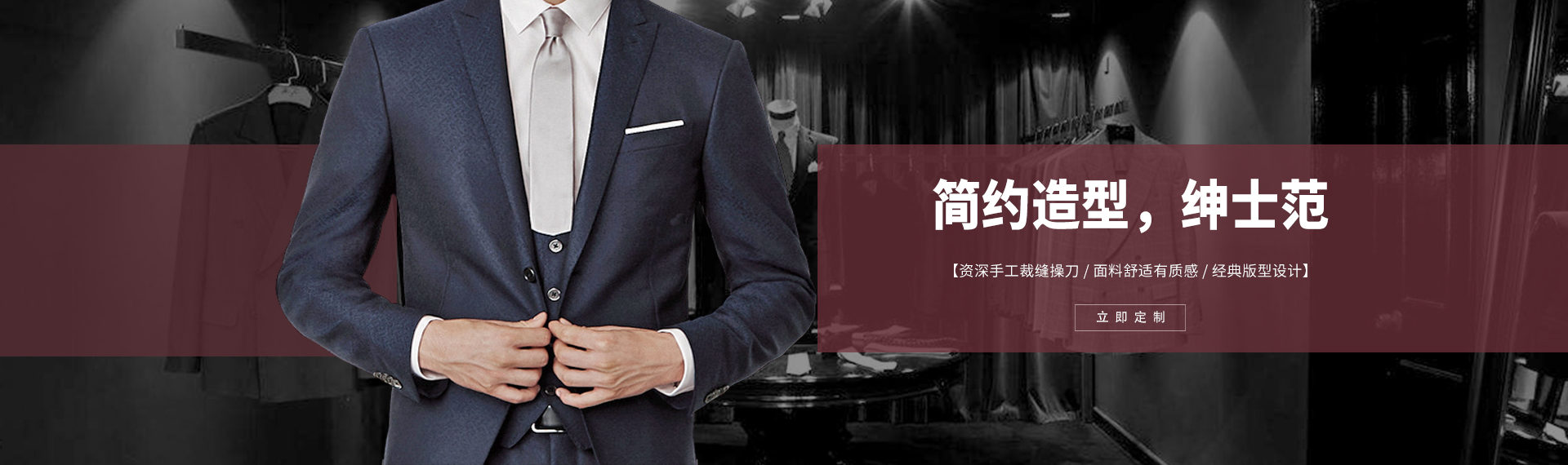 徐州服裝廠(chǎng)