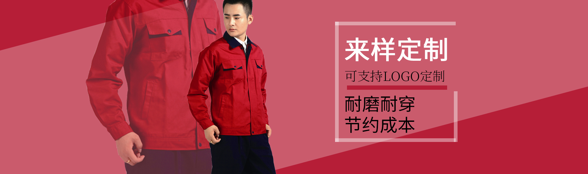 徐州服裝廠(chǎng)